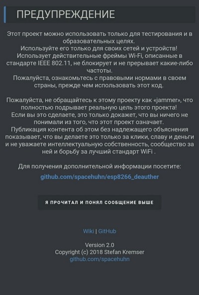Warning Warning
