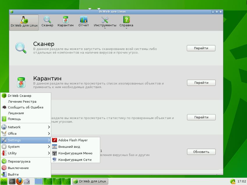 Dr.Web Live CD desktop