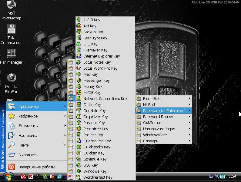 Alkid Live CD/USB boot menu