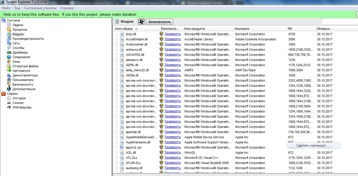 Explorer mode with a clearer tab layout