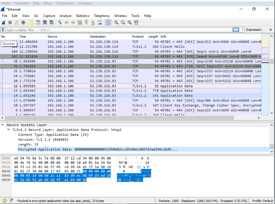 Windows 10 1803 network traffic capture Windows 10 1803 network traffic capture