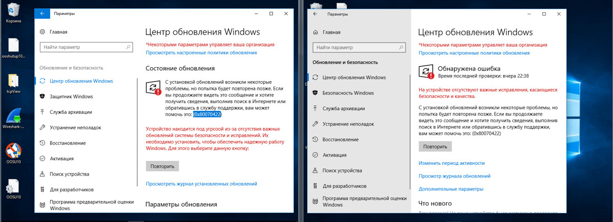 Windows Update error Windows Update error
