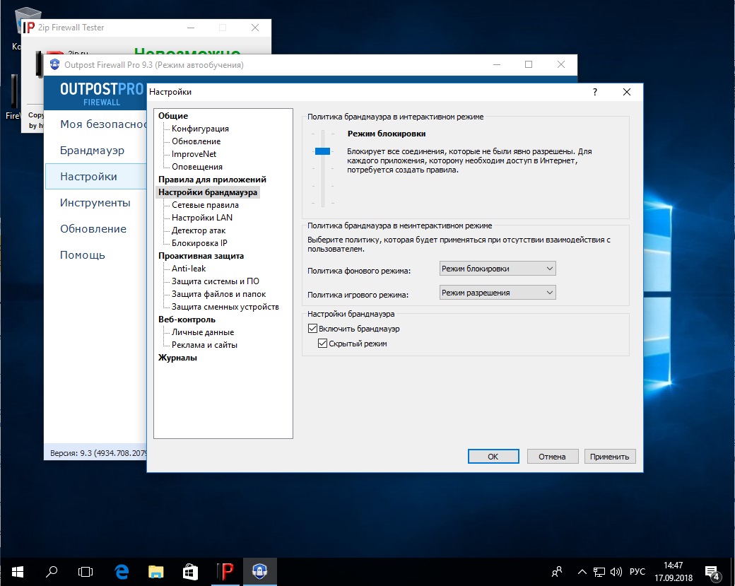Firewall settings Firewall settings