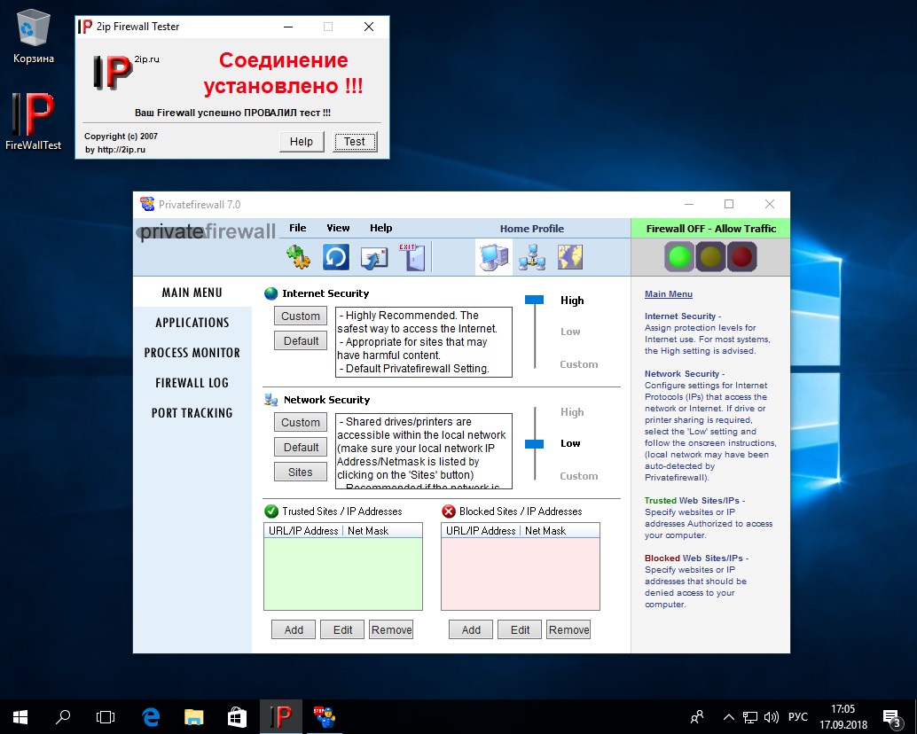 First test: PrivateFirewall First test: PrivateFirewall