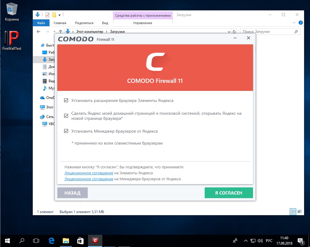 Install Yandex extensions? Install Yandex extensions?