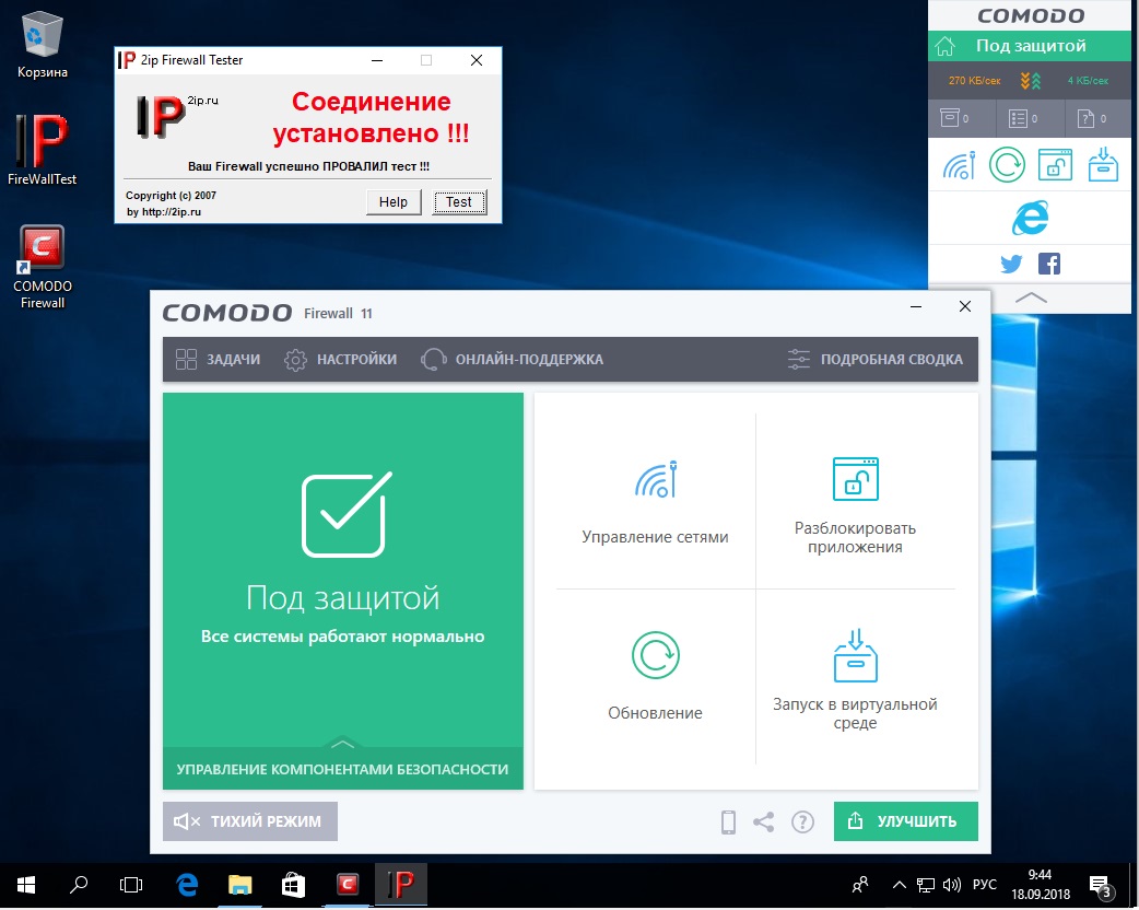 Comodo Firewall: First test Comodo Firewall: First test