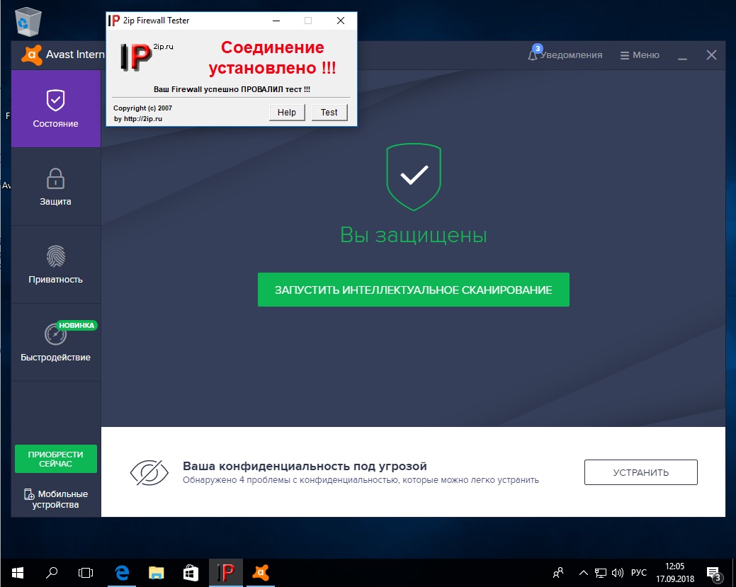 Avast Internet Security: first test Avast Internet Security: first test