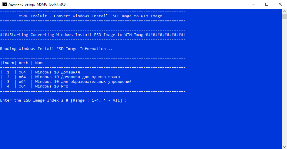 Selecting the required Windows image from the archive contents