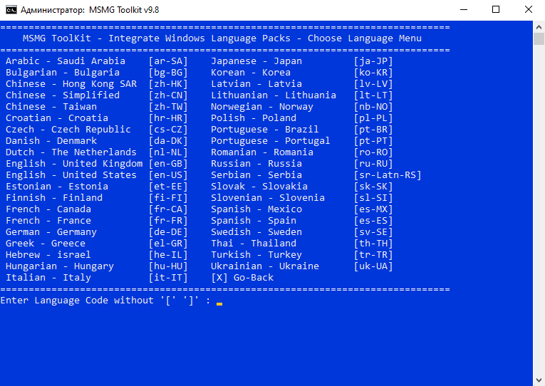 Integrating language packs