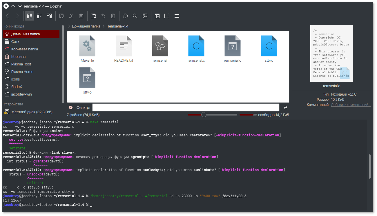 Building and running remserial Building and running remserial