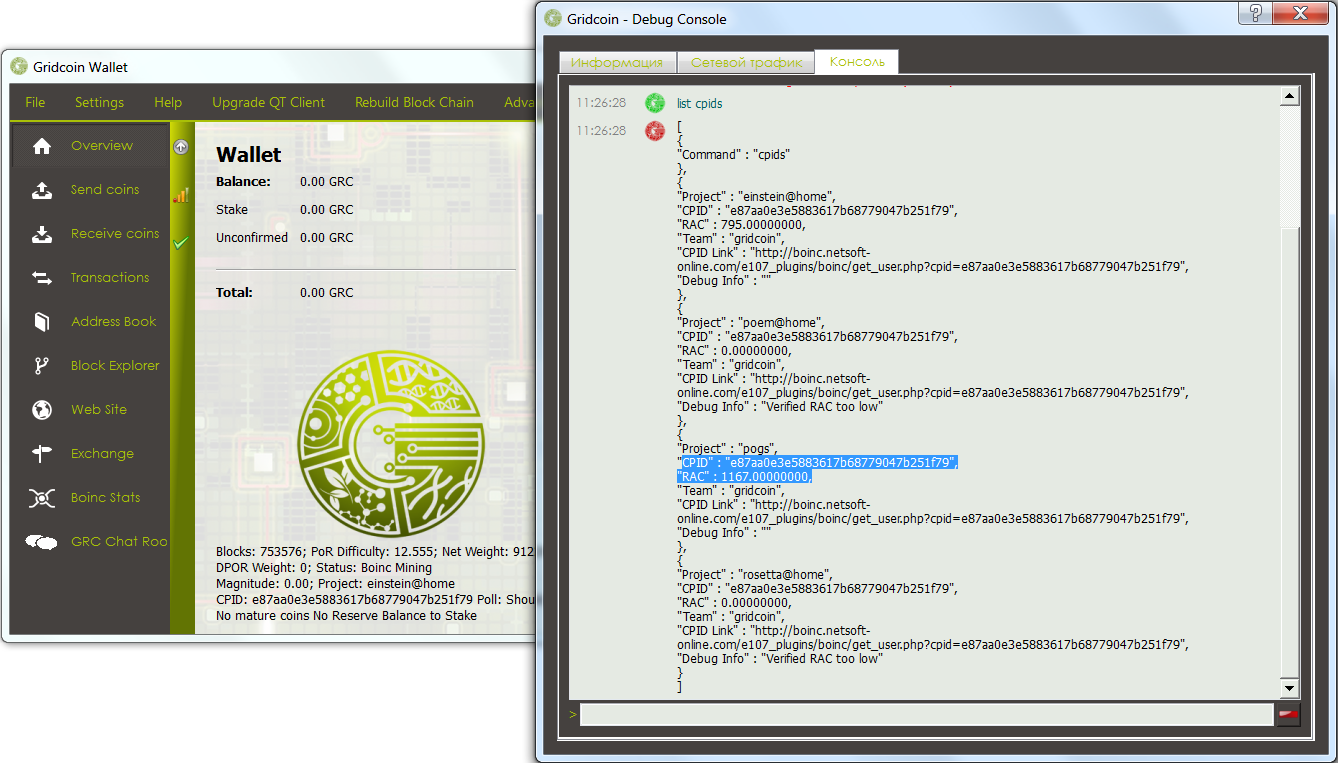 Checking Gridcoin status Checking Gridcoin status