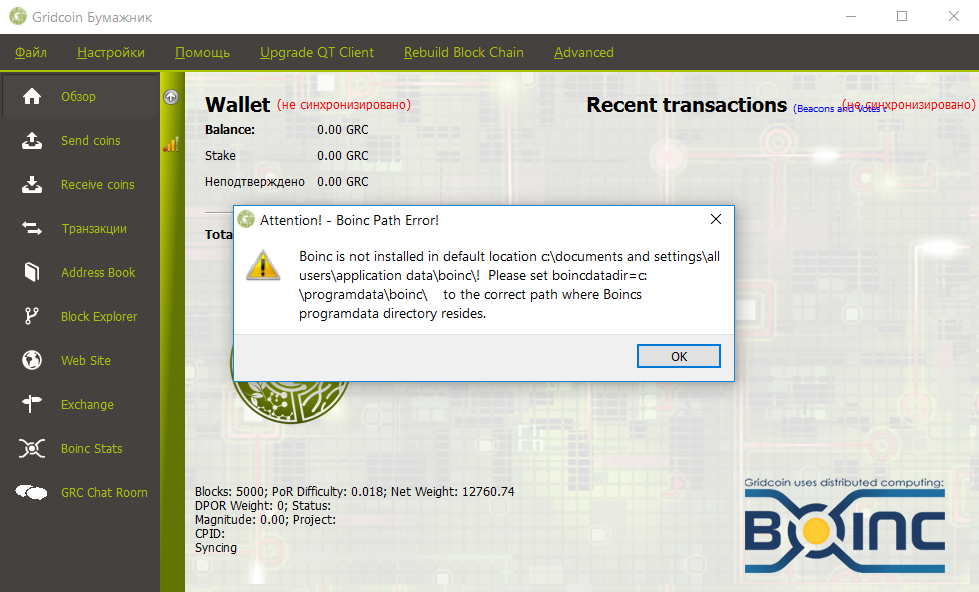 BOINC not found BOINC not found