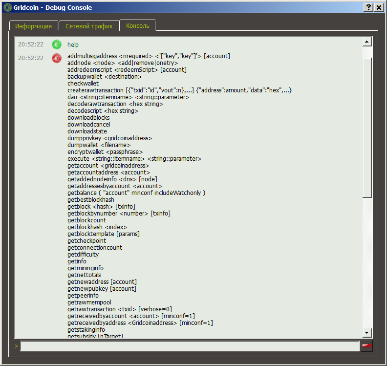 Gridcoin console commands Gridcoin console commands