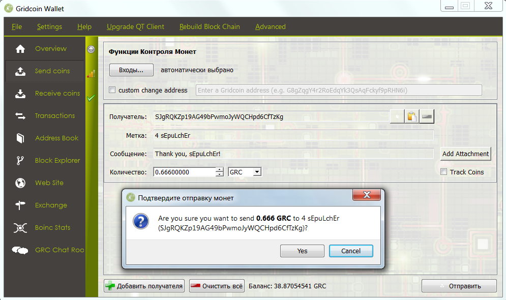 Sending coins Sending coins