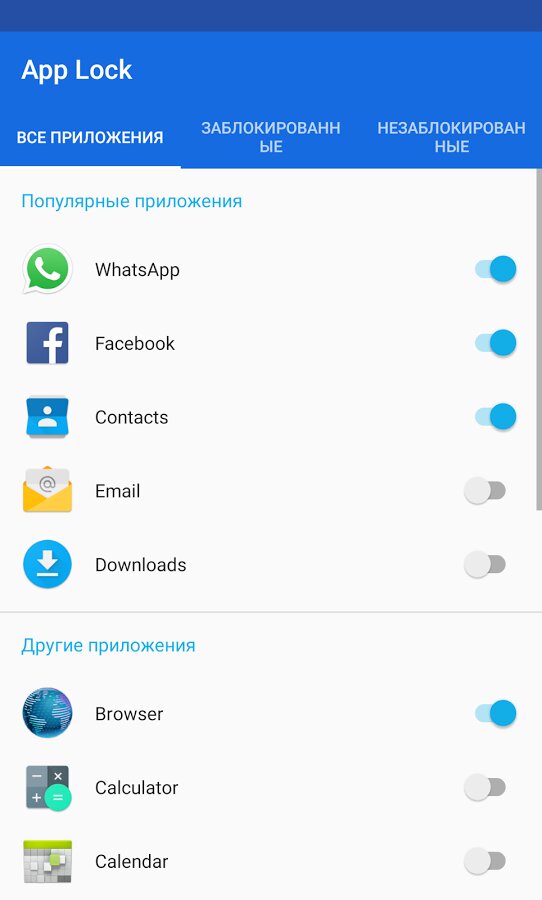"Protecting" apps with App Lock