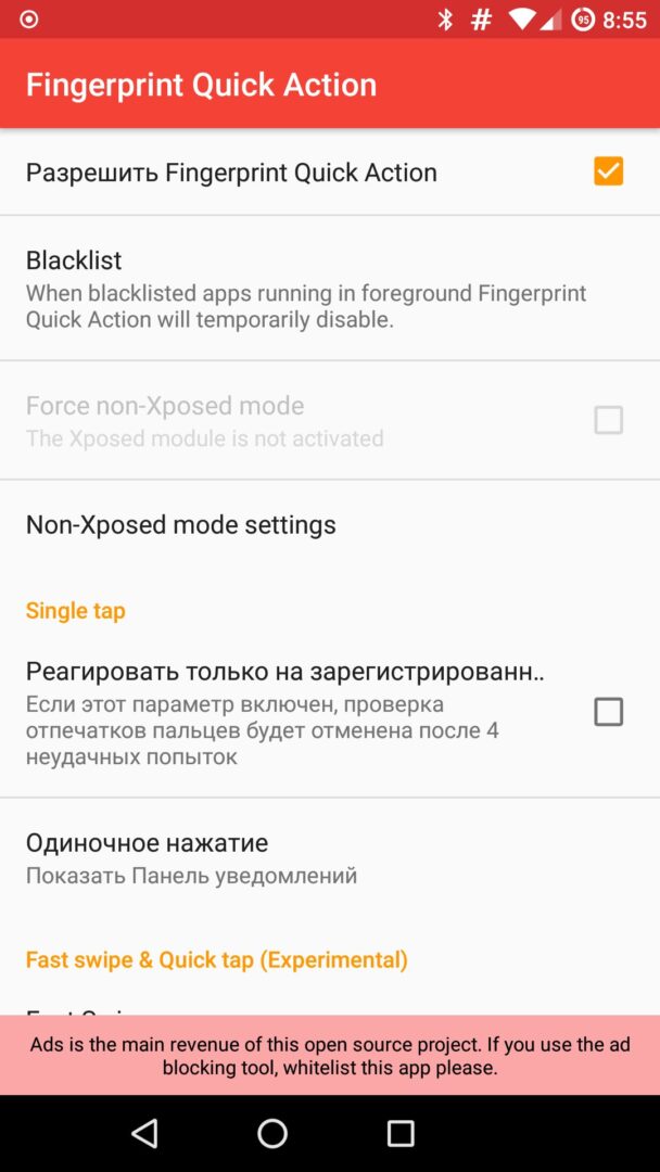 Assigning the Home button to the fingerprint reader