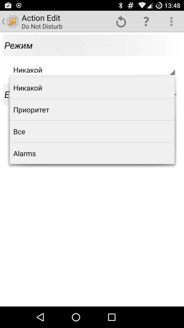 Connecting the fingerprint reader to Tasker