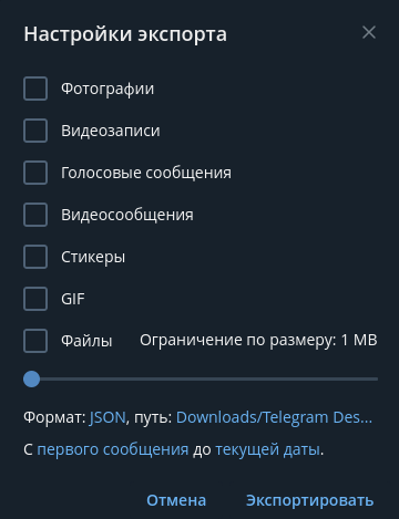 Export settings