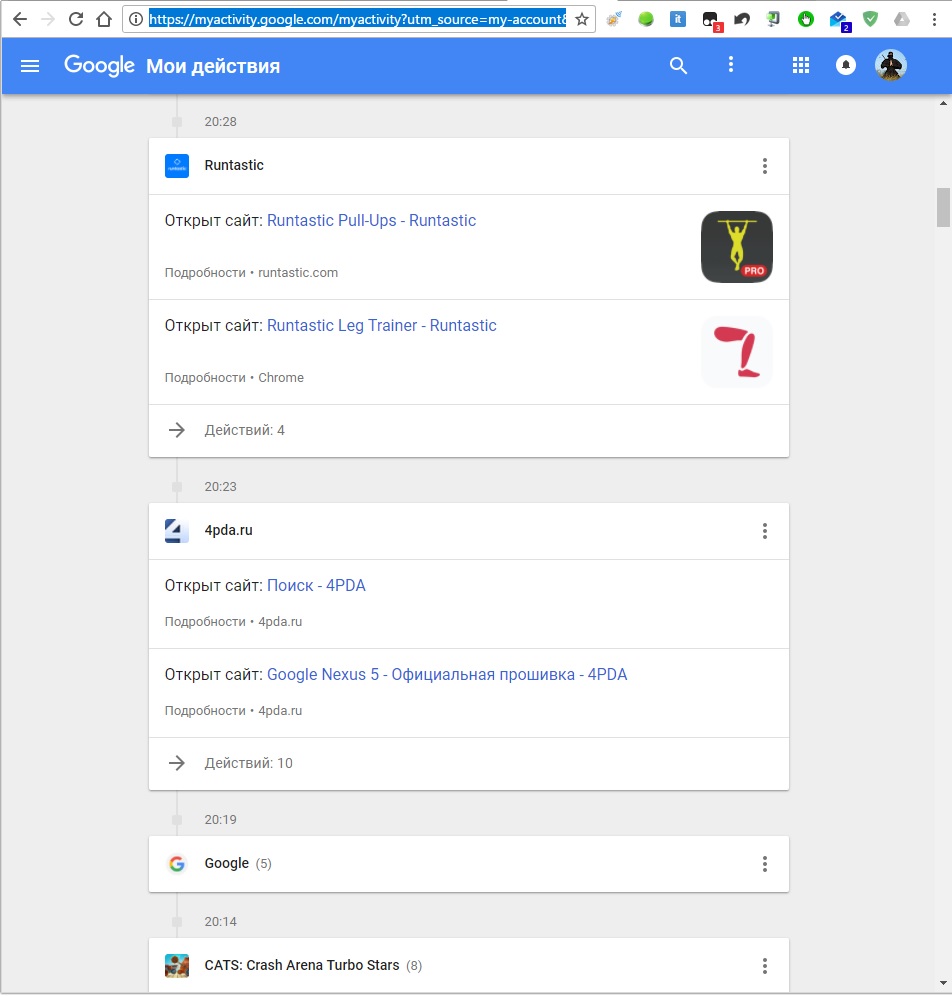 Timeline of activity collected by Google Timeline of activity collected by Google