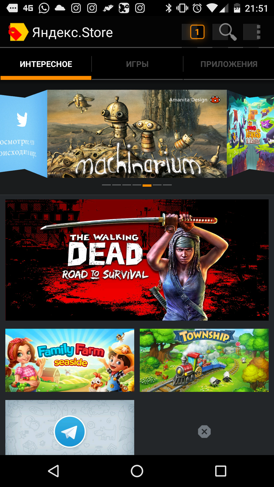 Yandex.Store home screen and bonus account screen