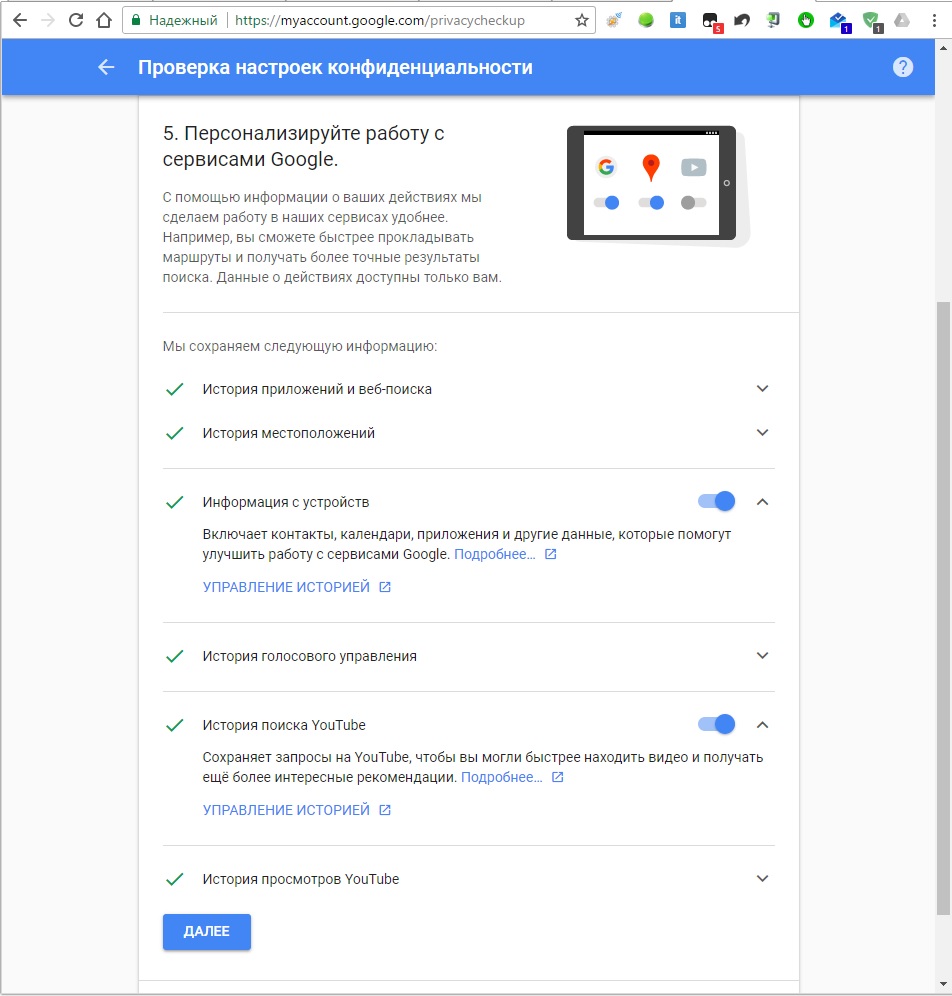 Account privacy settings Account privacy settings
