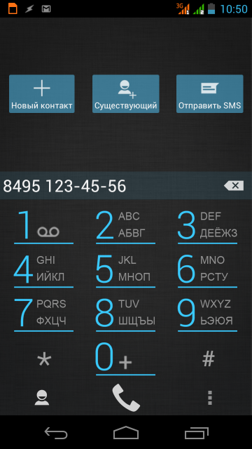 Default dialer app