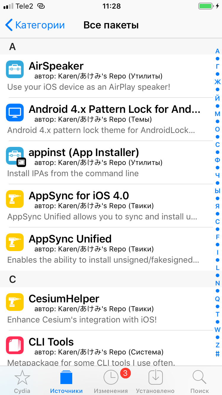 Installing AppSync Unified and UTM