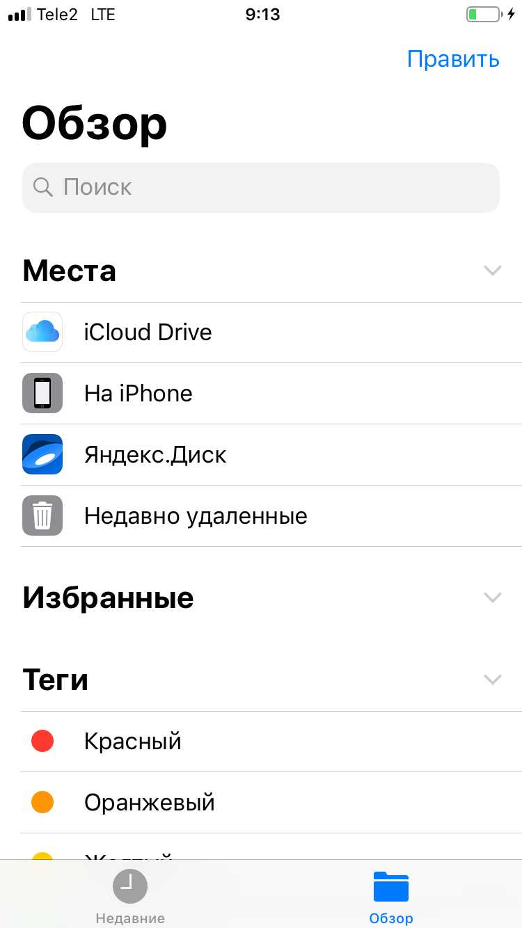 Installing a virtual machine via Yandex Disk