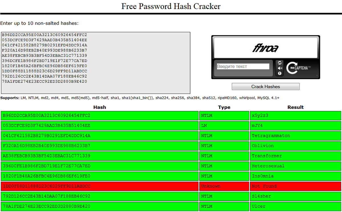 CrackStation can recover many dictionary passwords even from NTLM hashes