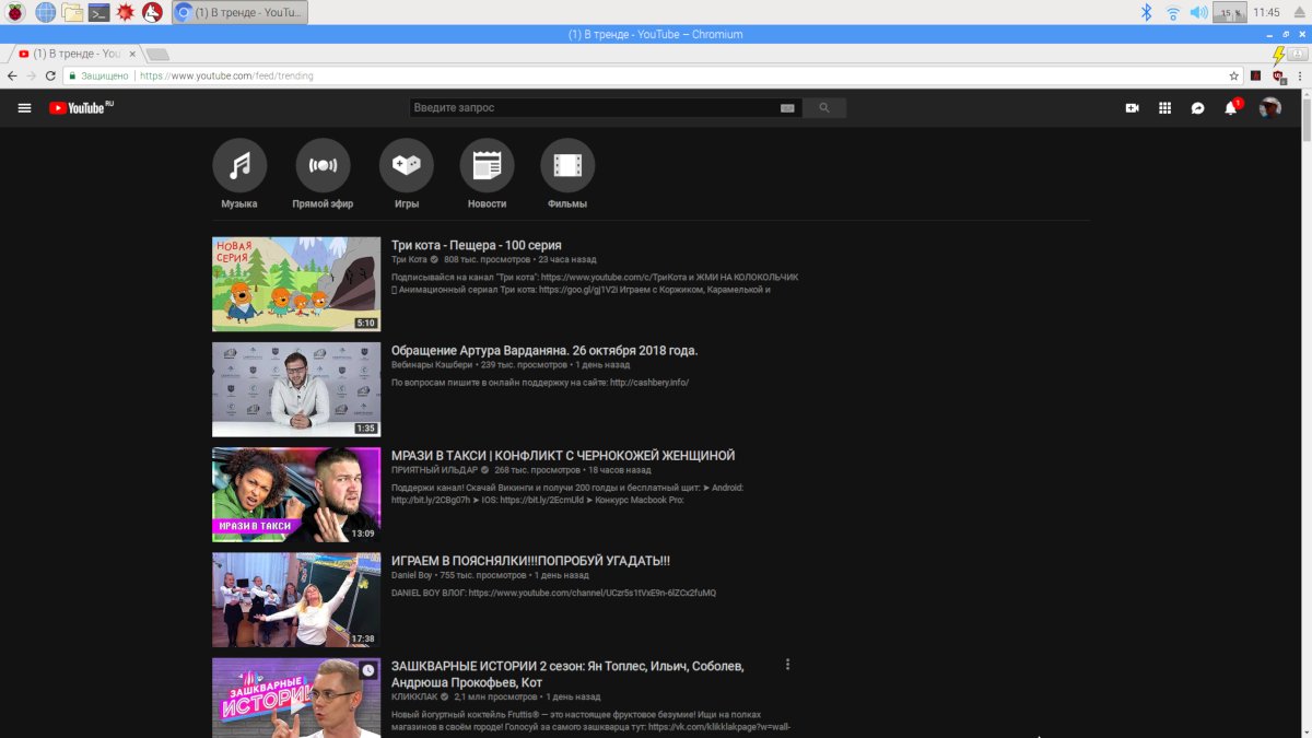 Even if you get video working, you’ll still be waiting several minutes for the browser to load Even if you get video working, you’ll still be waiting several minutes for the browser to load