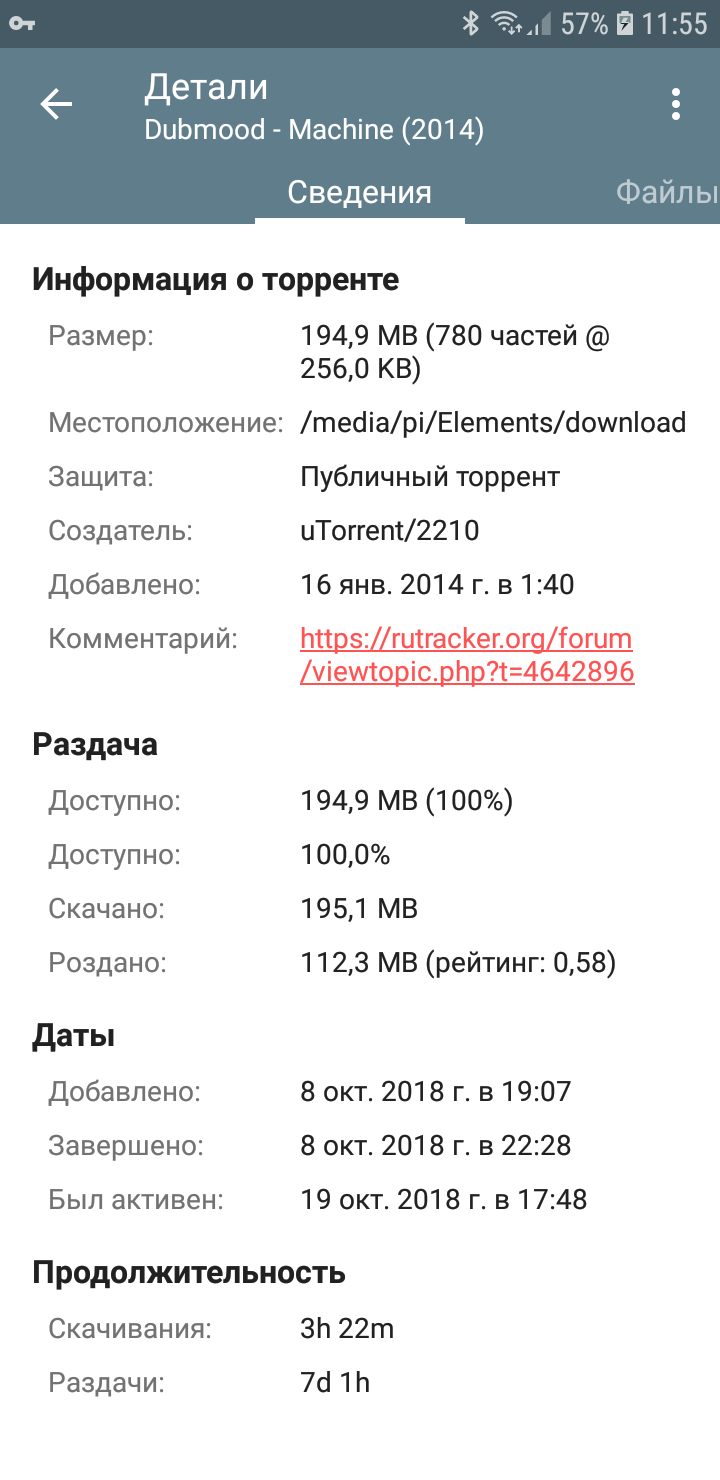 Controlling the torrent client from a smartphone