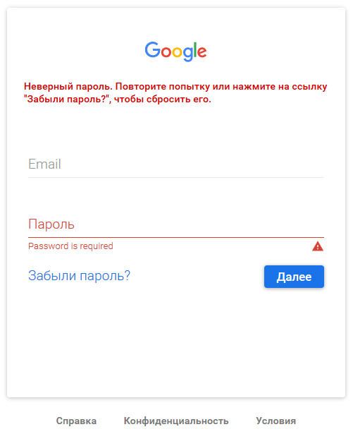 Phishing login page