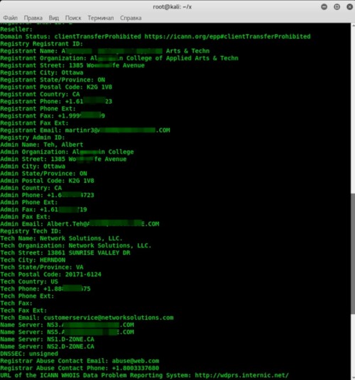 The whois utility