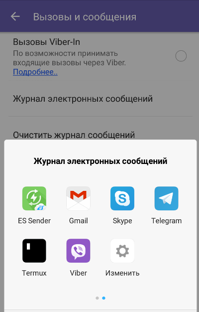 Exporting the Viber chat history Exporting the Viber chat history