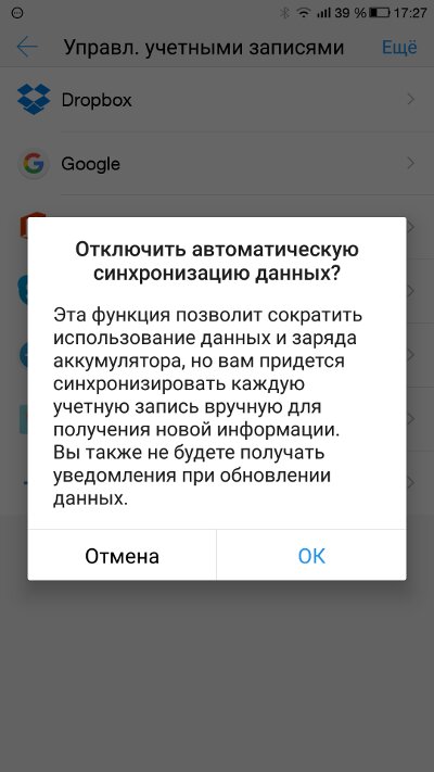 Disable automatic data sync