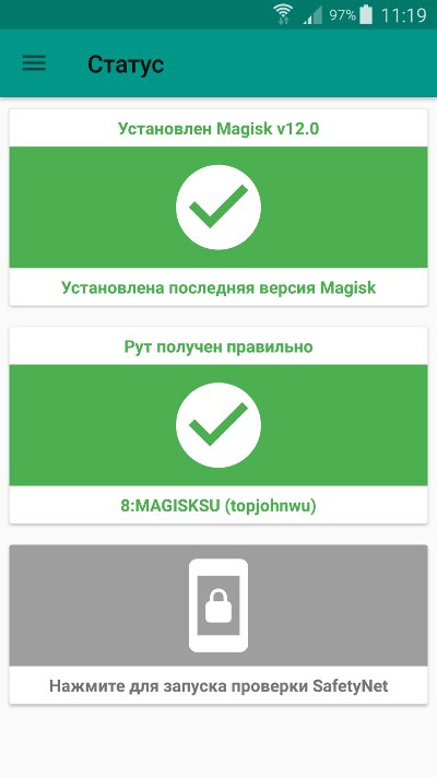Magisk Manager home screen and a list of downloadable modules