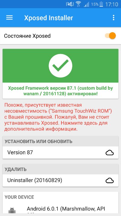 Xposed Installer home screen and list of available modules