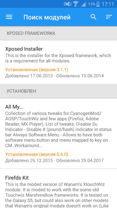 Xposed Installer home screen and list of available modules