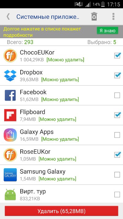 Removing system apps