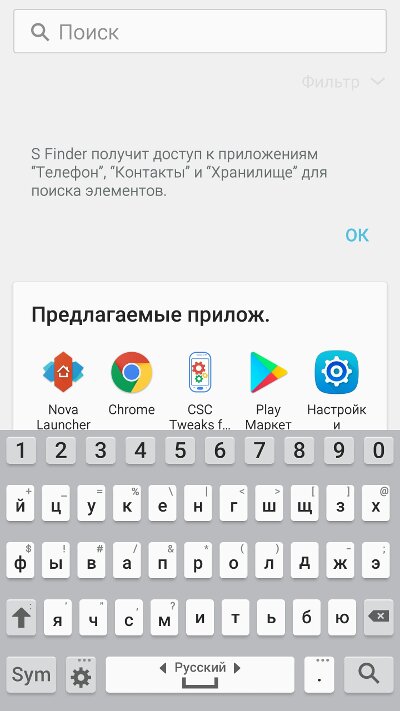Additional keyboard symbols and an extra panel in Smart Manager