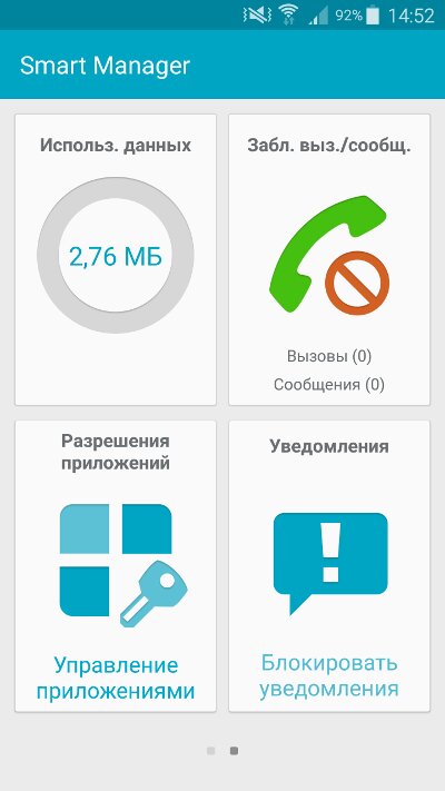 Additional keyboard symbols and an extra panel in Smart Manager