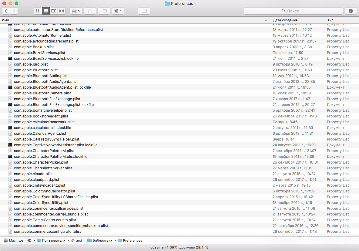 The list of preference files stretches beyond the horizon The list of preference files stretches beyond the horizon