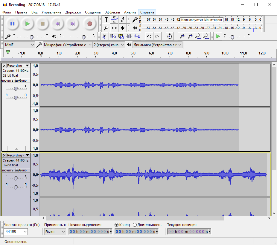 Audacity Audacity