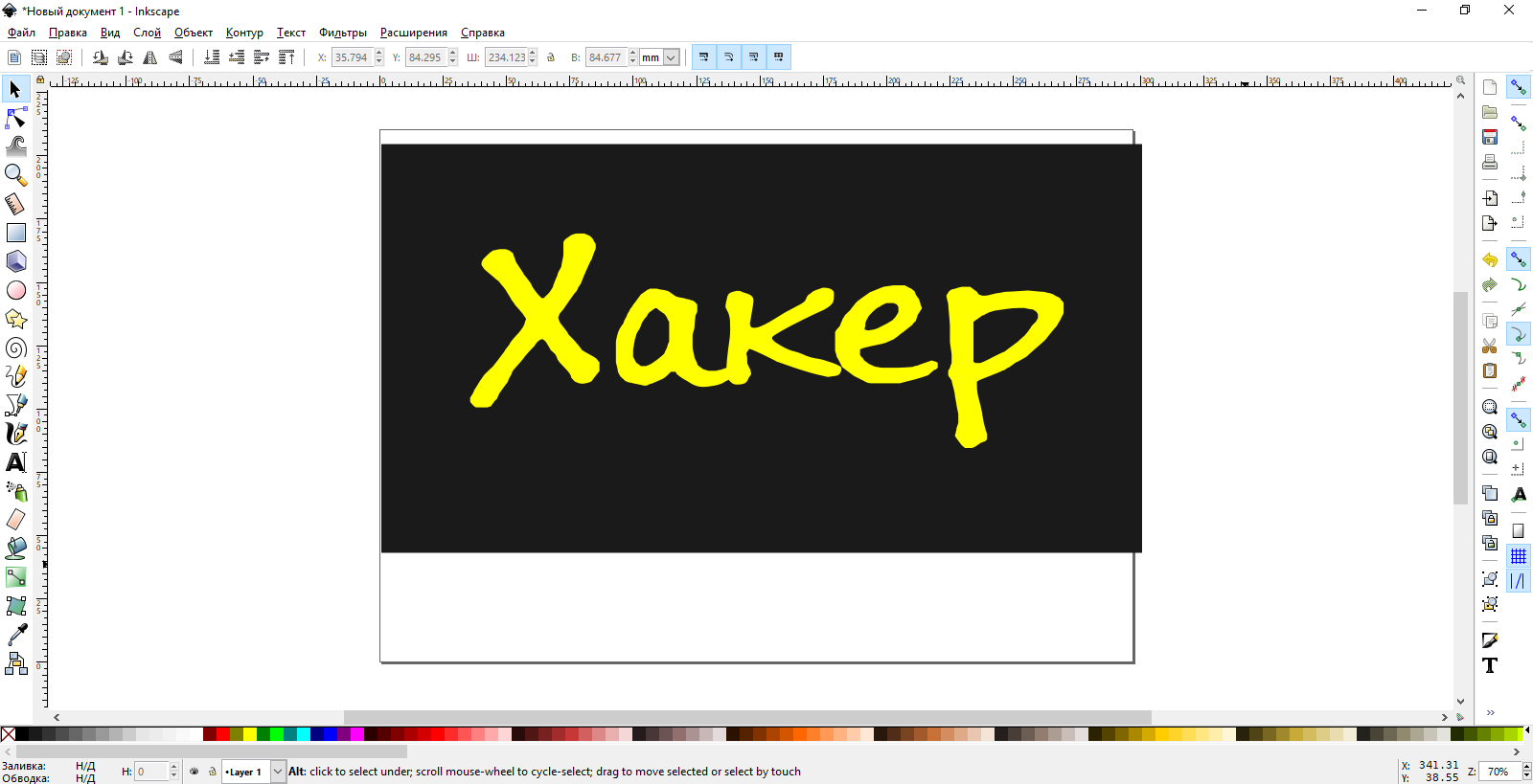 Inkscape Inkscape